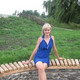 inna, 44