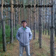 Sulton, 39
